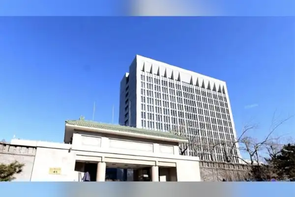 ÇKP Merkezi Disiplin Denetim Komisyonu 5. Genel Kurul Toplantısı Ocak ayında yapılacak