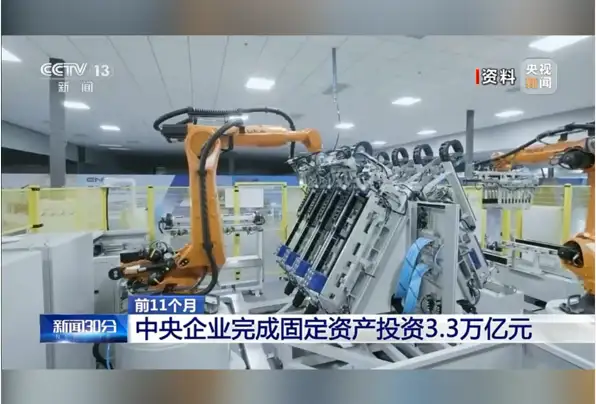 Çin'de KİT'lerin katma değeri yüzde 1,4 arttı