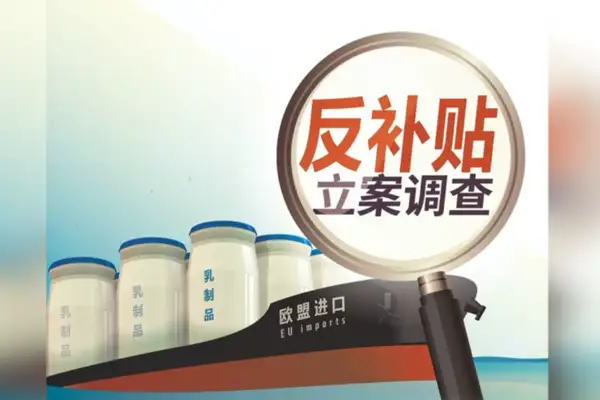 Çin, AB menşeli süt ürünlerine geçici sübvansiyon karşıtı önlem aldı