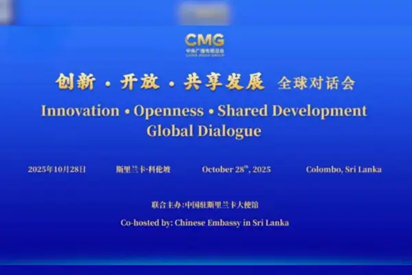 CMG, Sri Lanka’da “Küresel Diyalog” etkinliğine ev sahipliği yaptı