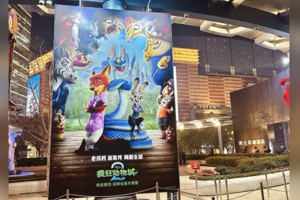 Çin’de animasyon filmlerinden gişe rekoru