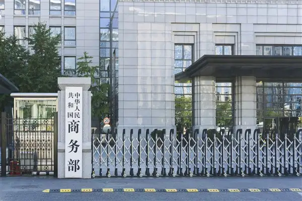 Ticaret Bakanlığı: Tüketimi teşvik için sekiz temel çalışma alanına odaklanılacak  