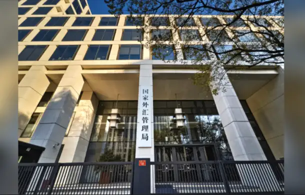 Çin’in döviz rezervleri 3 trilyon 357 milyar 900 milyon dolara yükseldi