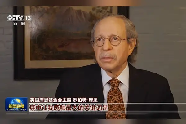 “Çin, diğer ülkelerin kalkınmasını teşvik etmeye kendini adıyor”