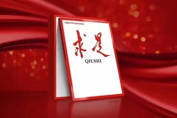 Xi’nin sorumluluk üstlenme anlayışı konulu makalesi yayımlanacak