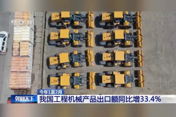 Çin'in inşaat makineleri ürünlerinde yüzde 33,4'lük artış