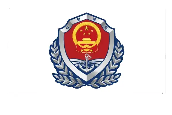 Çin Sahil Güvenliği, Çin karasularına giren Japon teknesini uzaklaştırdı