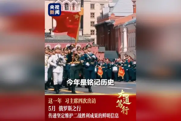 Çin’in 2025 diplomasisi küresel dengelerde belirleyici oldu