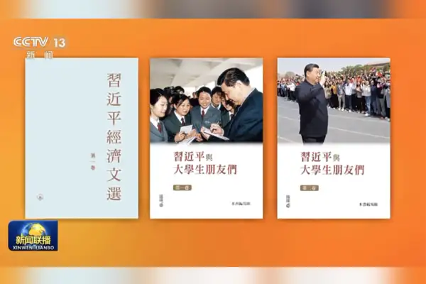 Xi Jinping’in eserlerinin geleneksel Çince baskıları Hong Kong’da tanıtıldı