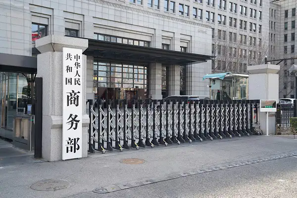 Yatırım Kolaylaştırma Anlaşması yürürlüğe girdi