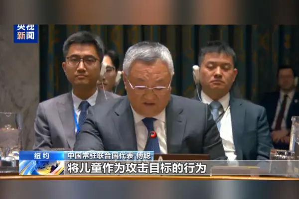 Çin: Çocuklara yönelik her türlü saldırıyı şiddetle kınıyoruz