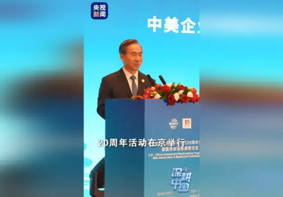 Sahada rekabet, piyasada iş birliği: Çin-ABD şirketleri iş birliğini artırıyor