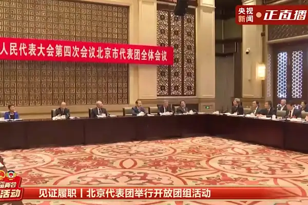 Beijing-Tianjin-Hebei Bölgesi’nin koordineli gelişimi somut adımlarla ilerliyor 