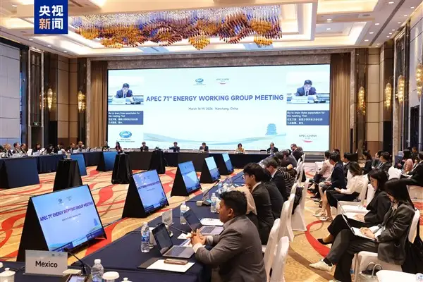 APEC Enerji Çalışma Ekibi 71. Toplantısı Nanchang’da düzenlendi