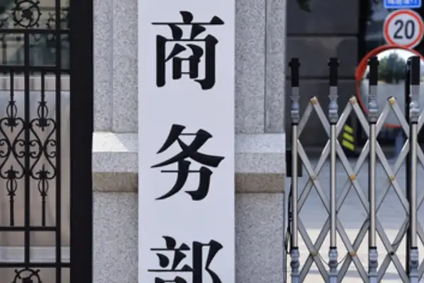 Çin, AB’den yaptırım listesini geri çekmesini istedi