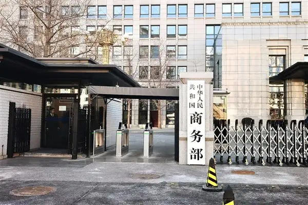 Çin, 7 AB firmasını ihracat kontrolü listesine aldı