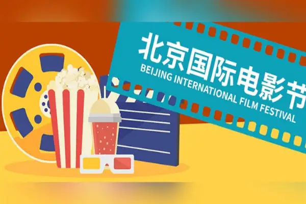 16. Beijing Uluslararası Film Festivali’ne yoğun katılım 