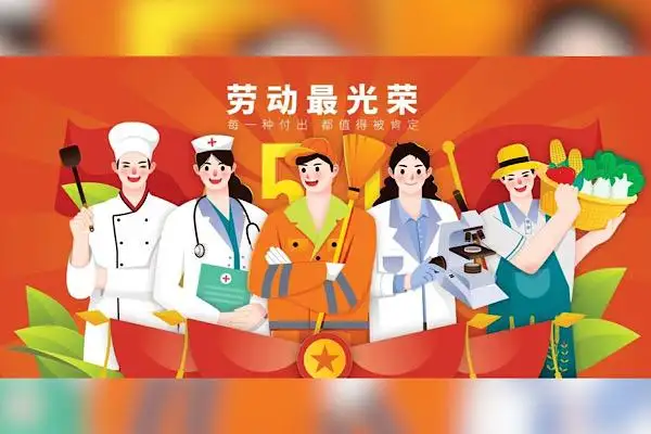 Cumhurbaşkanı Xi’den 1 Mayıs İşçi Bayramı mesajı