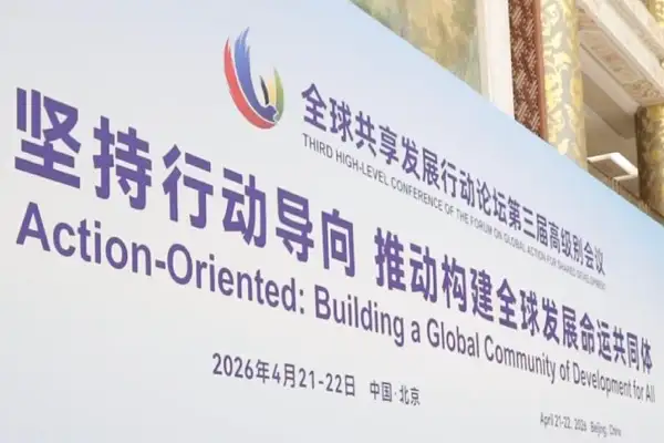 Paylaşımlı Kalkınma Küresel Forumu’nun üçüncü üst düzey toplantısı Beijing’de düzenlendi
