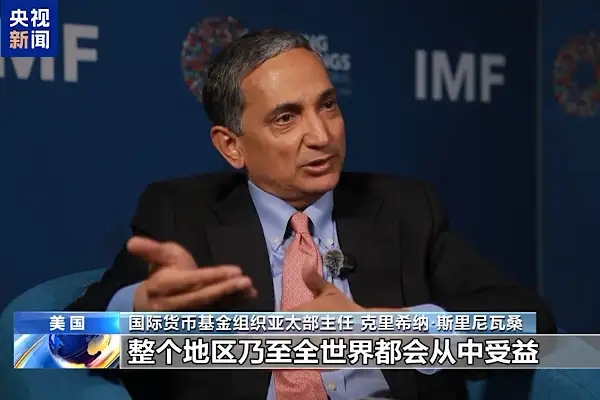 IMF: Çin ekonomisi küresel büyümenin dayanak gücüdür