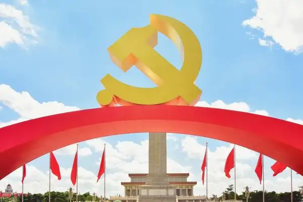 Xi Jinping’in parti inşası düşüncesi rehberliğinde parti davasında yeni sayfa açılacak