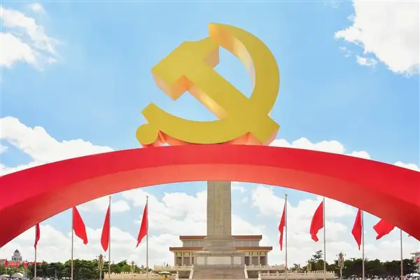 Beijing’de Ulusal Parti İnşası Sempozyumu düzenlendi