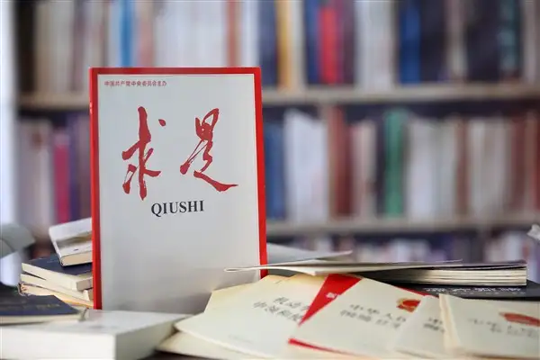 Xi'nin eğitim ve bilim konulu makalesi 
