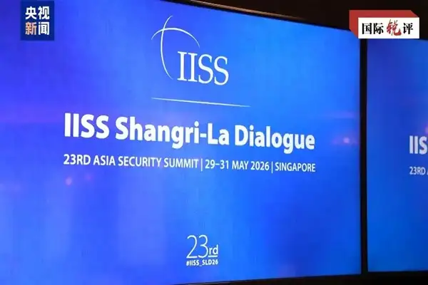 Shangri-La Diyaloğu’nda Çin’den istikrar ve iş birliği mesajı