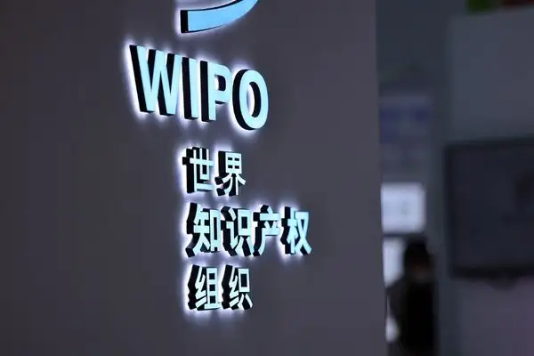 Çin, WIPO Küresel Ödülleri’nde yine zirvede