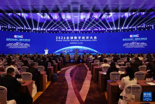 2026 Küresel Dijital Ekonomi Konferansı Beijing’de başladı
