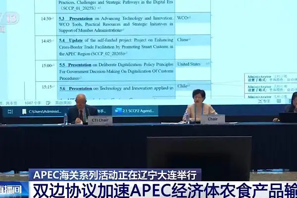 APEC'in gümrük etkinliklerinde çok sayıda iş birliği anlaşması imzalandı