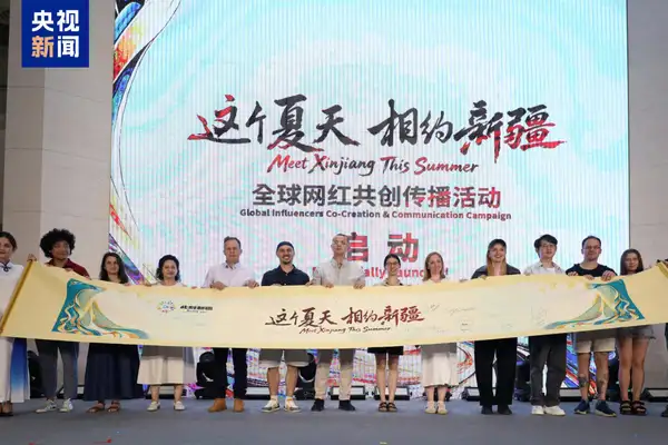 “Bu Yaz Xinjiang’da Buluşalım” etkinliği Kuçar kentinde başladı