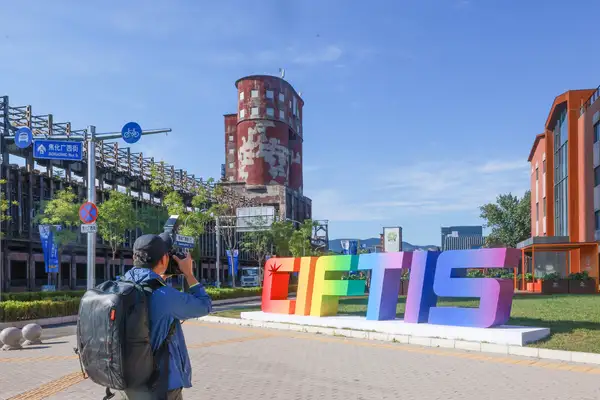 CGTN anketi: CIFTIS, Çin hizmet ticaretinin dışa açılması için önemli bir platform