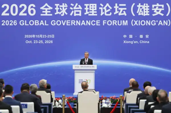 Wang Yi: Küresel Yönetişim Girişimi'nin önemi giderek artıyor