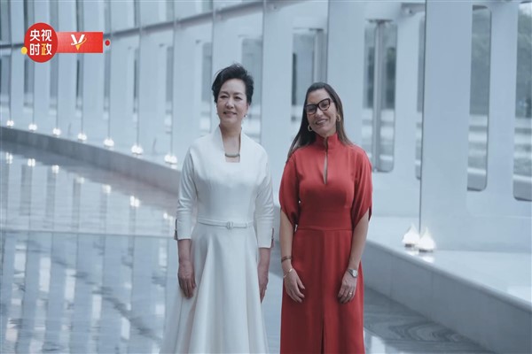 Çin ve Brezilya’nın First Lady’leri bir araya geldi
