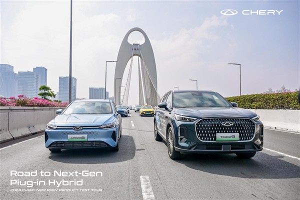 Chery, Süper Hibrit teknolojisi ile çok yönlü çözümler sunuyor