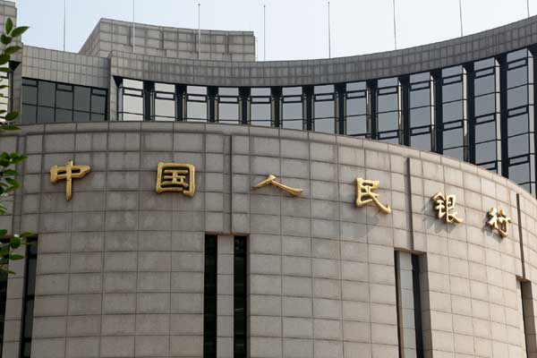 Çin Halk Bankası: Para politikası reel ekonomiyi destekliyor