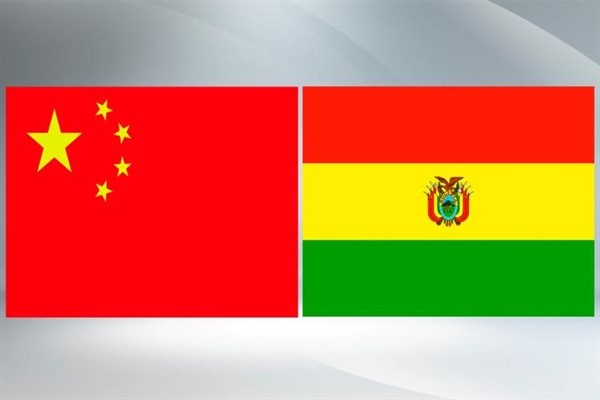 Çin ve Bolivya liderlerinden karşılıklı tebrik mesajı