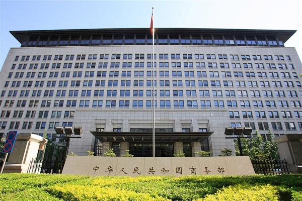 Taiwan bölgesinden 8 kuruluş ihracat kontrol listesine dahil edildi