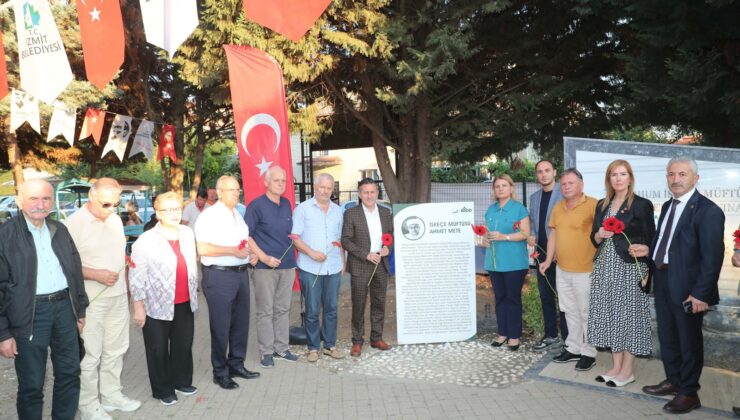 İskeçe Müftüsü Ahmet Mete, dualarla anıldı