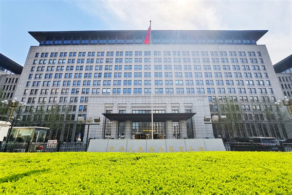 Çin Ticaret Bakanlığı’ndan ihracat kontrolü açıklaması
