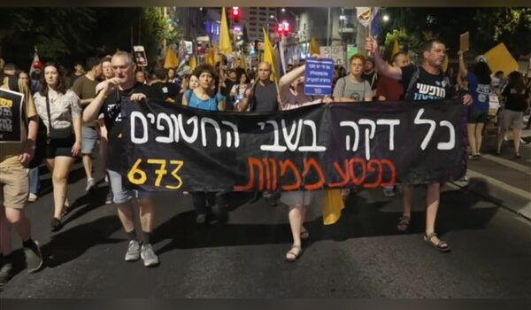 Tel Aviv’de binlerce kişi, Gazze’de artan askeri operasyonları protesto etti