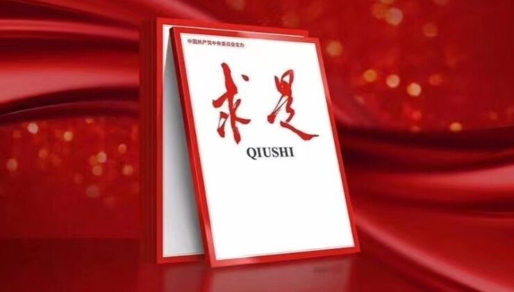 Xi’nin ekolojik çevrenin korunmasıyla ilgili makalesi Qiushi’de yayımlanacak