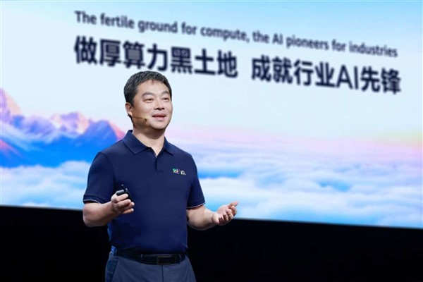 Huawei Cloud: Sektörler için yapay zeka öncülerini güçlendiriyor