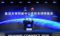 Huawei ve Zhongshan Hastanesi, sağlık hizmetleri zekası için küresel bir sergi açıyor