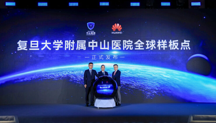 Huawei ve Zhongshan Hastanesi, sağlık hizmetleri zekası için küresel bir sergi açıyor